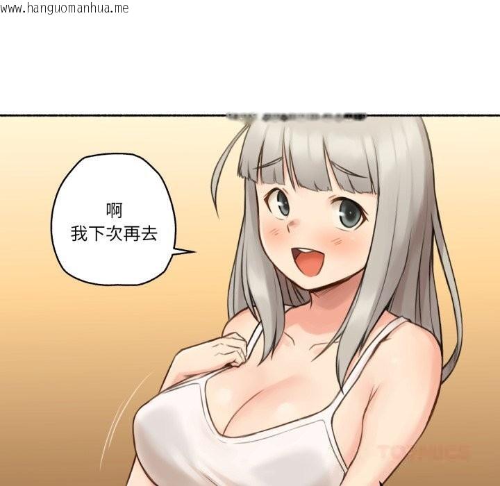 韩国漫画难以置信的故事！韩漫_难以置信的故事！-第8话在线免费阅读-韩国漫画-第66张图片