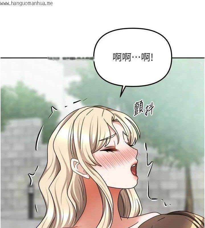 韩国漫画我家的女房客韩漫_我家的女房客-第28话-第一次在水里口交在线免费阅读-韩国漫画-第62张图片