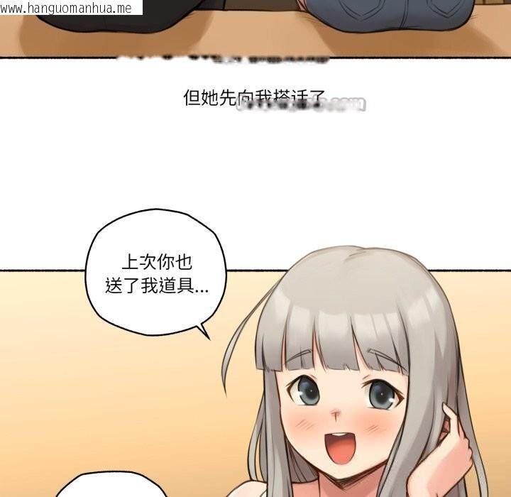 韩国漫画难以置信的故事！韩漫_难以置信的故事！-第8话在线免费阅读-韩国漫画-第45张图片