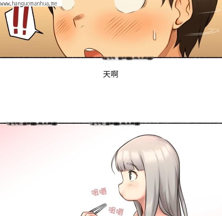 韩国漫画难以置信的故事！韩漫_难以置信的故事！-第8话在线免费阅读-韩国漫画-第32张图片