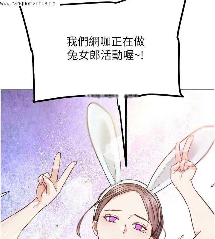 韩国漫画G斗吧!真人肉搏王韩漫_G斗吧!真人肉搏王-第17话-关上门教训惯老板在线免费阅读-韩国漫画-第145张图片
