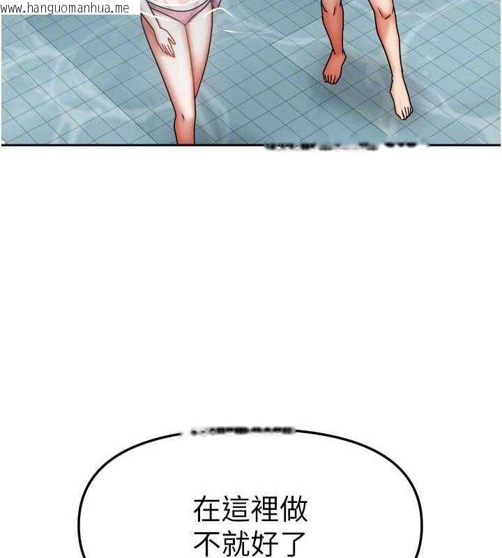 韩国漫画我家的女房客韩漫_我家的女房客-第28话-第一次在水里口交在线免费阅读-韩国漫画-第88张图片