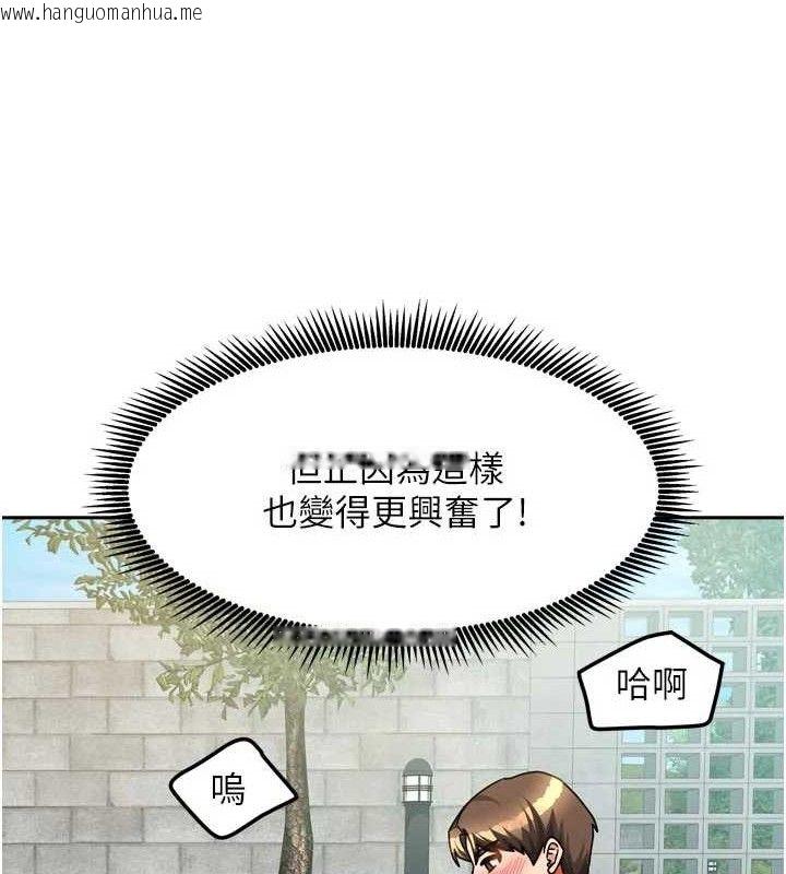 韩国漫画我家的女房客韩漫_我家的女房客-第28话-第一次在水里口交在线免费阅读-韩国漫画-第40张图片