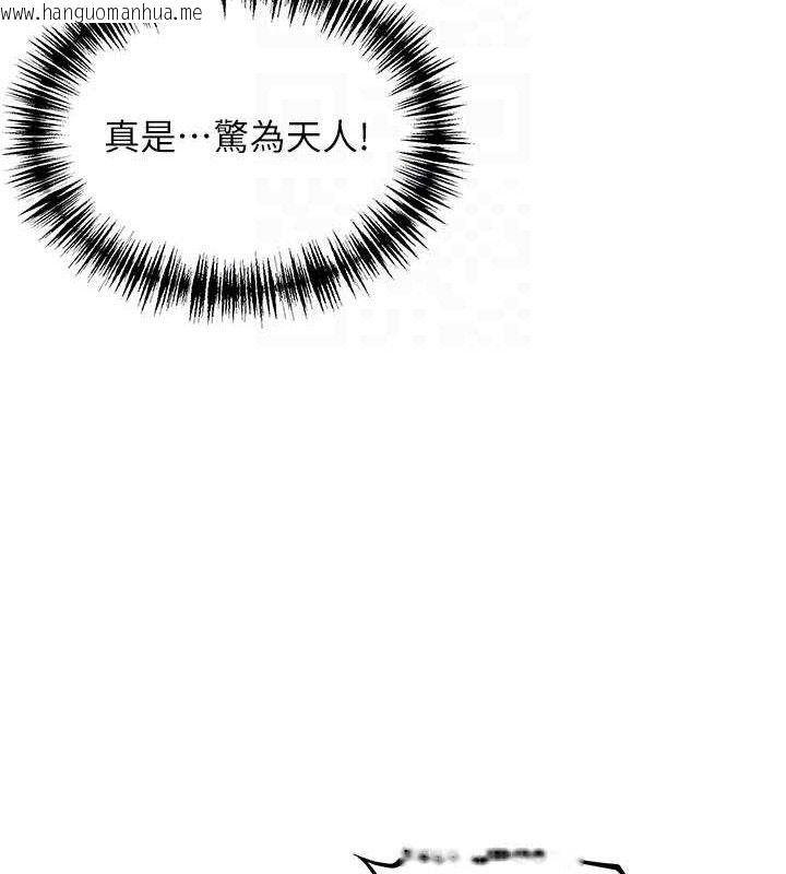 韩国漫画命运:贞洁欲女韩漫_命运:贞洁欲女-第54话-悲鸣声下虐花蕊在线免费阅读-韩国漫画-第18张图片
