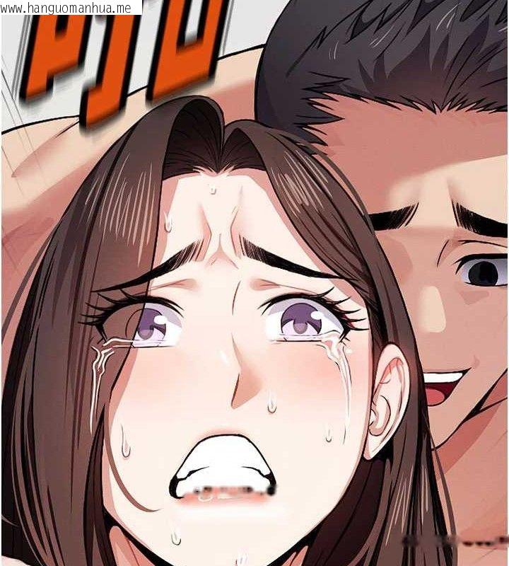 韩国漫画尸变家园:以身相许韩漫_尸变家园:以身相许-第9话-插到你爽为止在线免费阅读-韩国漫画-第12张图片