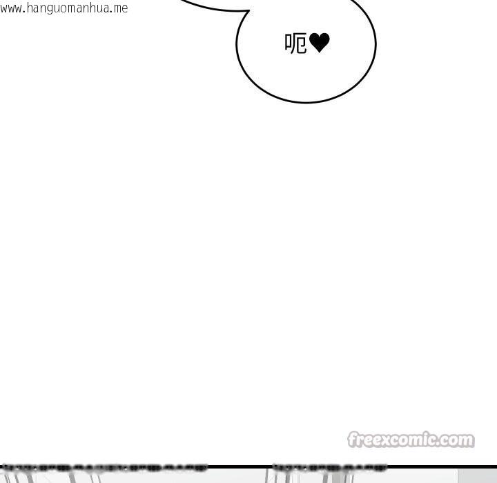 韩国漫画少爷的替身韩漫_少爷的替身-第17话在线免费阅读-韩国漫画-第154张图片