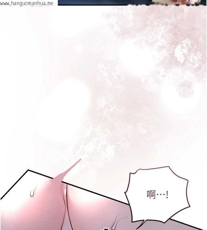 韩国漫画花容湿色:取花点韩漫_花容湿色:取花点-第68话-忍不住手淫的小姐在线免费阅读-韩国漫画-第86张图片