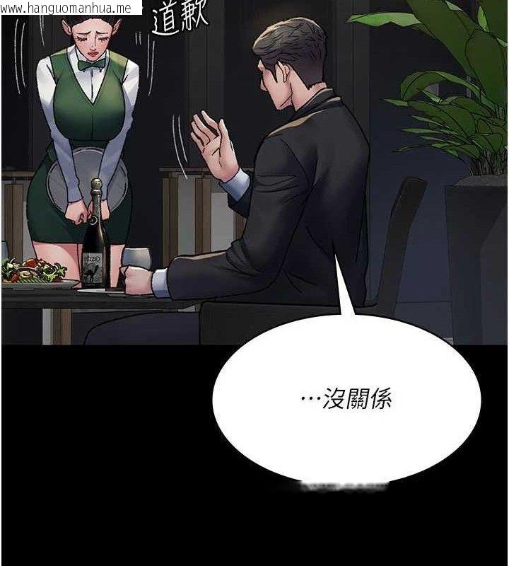 韩国漫画夜间诊疗室韩漫_夜间诊疗室-第121话-被自己养的狗反咬一口在线免费阅读-韩国漫画-第163张图片