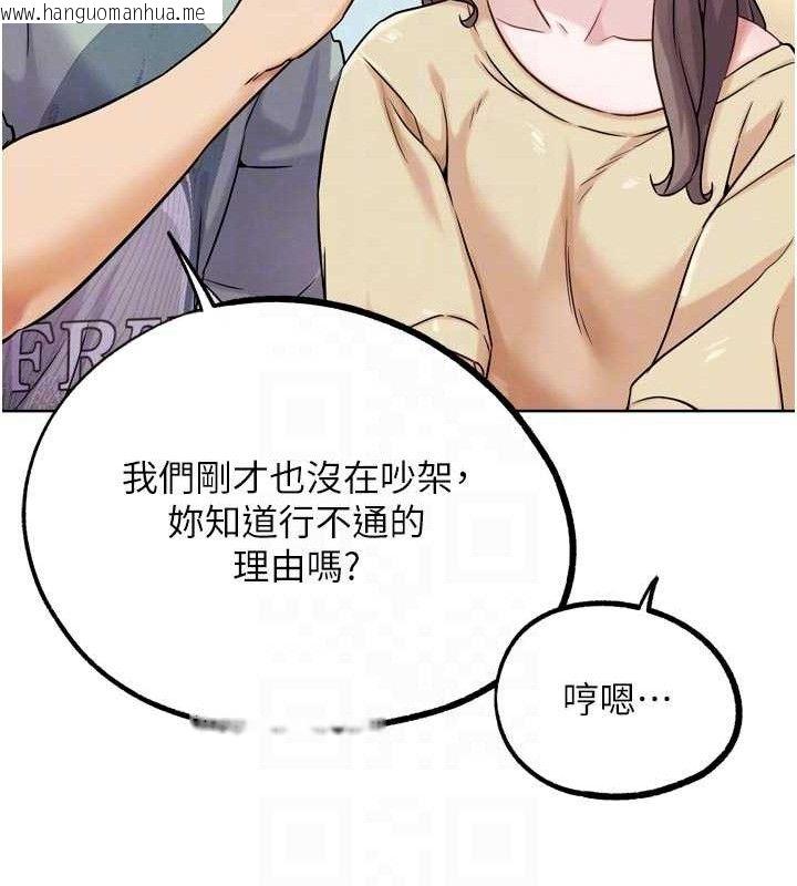 韩国漫画G斗吧!真人肉搏王韩漫_G斗吧!真人肉搏王-第17话-关上门教训惯老板在线免费阅读-韩国漫画-第116张图片