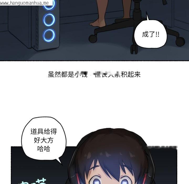 韩国漫画难以置信的故事！韩漫_难以置信的故事！-第8话在线免费阅读-韩国漫画-第7张图片