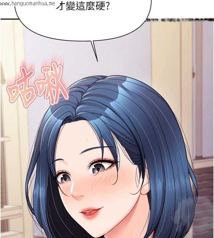 韩国漫画报告女班长:一根突起韩漫_报告女班长:一根突起-第18话-女兵大胆示爱在线免费阅读-韩国漫画-第82张图片