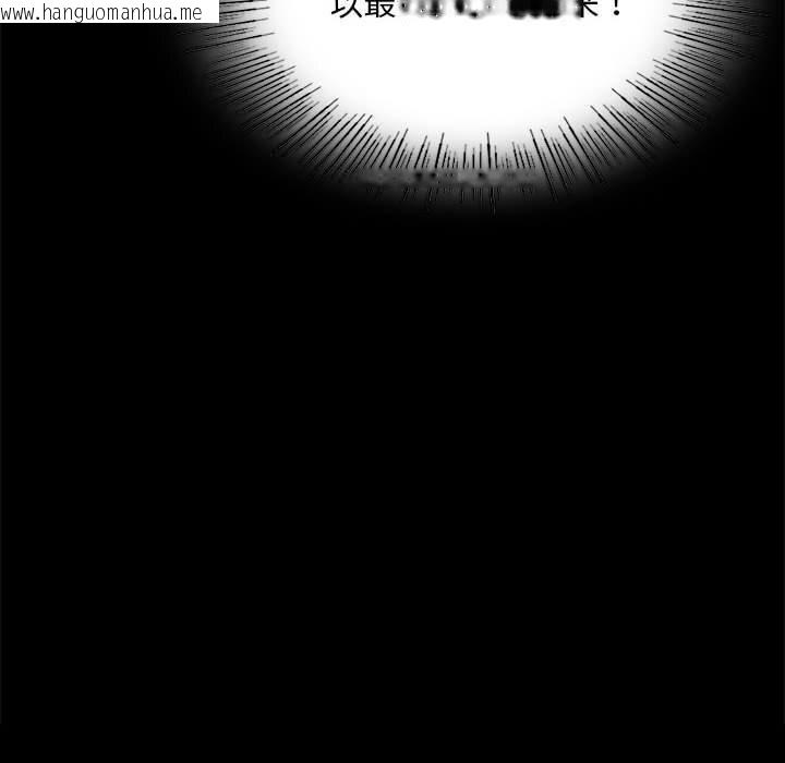 韩国漫画小姐韩漫_小姐-第86话在线免费阅读-韩国漫画-第35张图片
