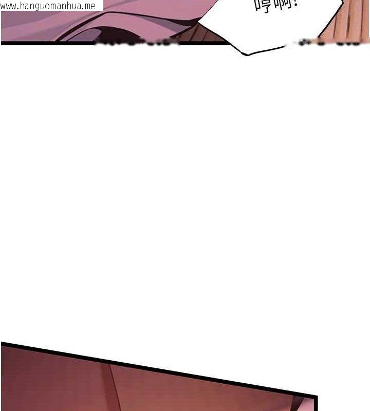 韩国漫画命运:贞洁欲女韩漫_命运:贞洁欲女-第54话-悲鸣声下虐花蕊在线免费阅读-韩国漫画-第37张图片