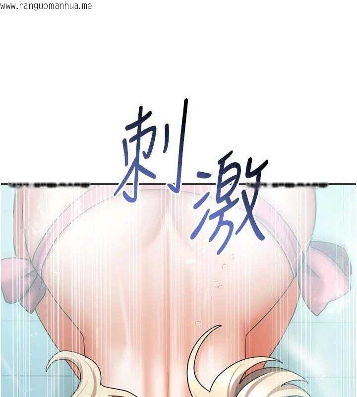 韩国漫画我家的女房客韩漫_我家的女房客-第28话-第一次在水里口交在线免费阅读-韩国漫画-第131张图片