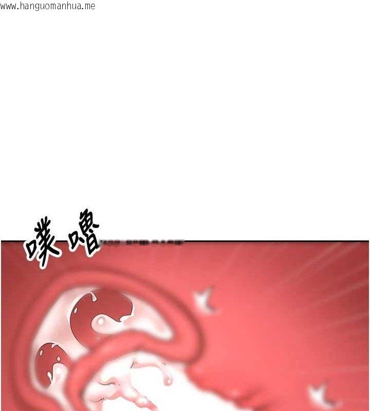 韩国漫画币转人生韩漫_币转人生-第37话-彻底沦陷的郑心媮在线免费阅读-韩国漫画-第127张图片
