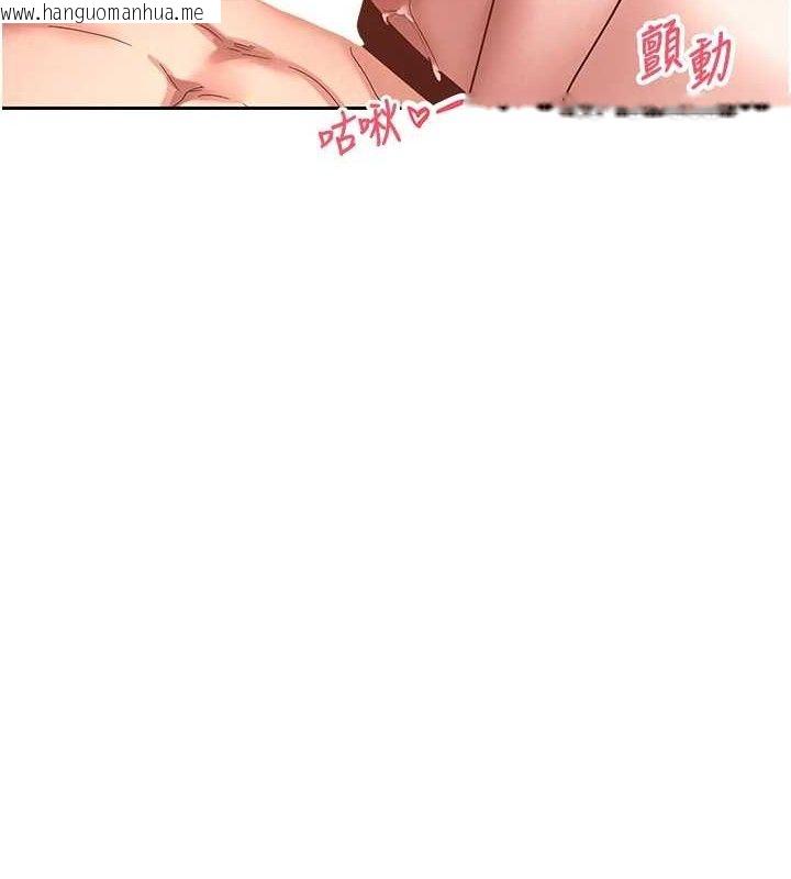 韩国漫画币转人生韩漫_币转人生-第37话-彻底沦陷的郑心媮在线免费阅读-韩国漫画-第12张图片