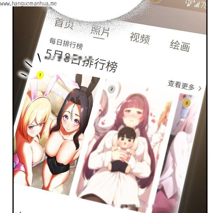 韩国漫画硬也要拍完韩漫_硬也要拍完-第5话在线免费阅读-韩国漫画-第157张图片