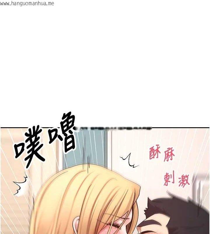 韩国漫画币转人生韩漫_币转人生-第37话-彻底沦陷的郑心媮在线免费阅读-韩国漫画-第124张图片