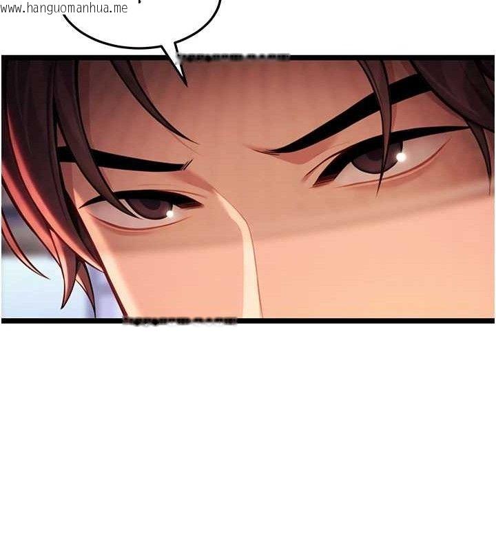 韩国漫画命运:贞洁欲女韩漫_命运:贞洁欲女-第54话-悲鸣声下虐花蕊在线免费阅读-韩国漫画-第62张图片