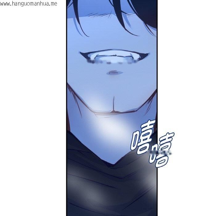 韩国漫画吉赛儿之血韩漫_吉赛儿之血-第16话在线免费阅读-韩国漫画-第66张图片