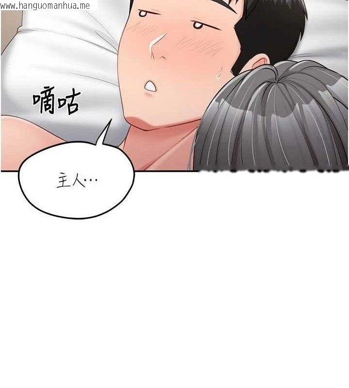 韩国漫画报告女班长:一根突起韩漫_报告女班长:一根突起-第18话-女兵大胆示爱在线免费阅读-韩国漫画-第39张图片