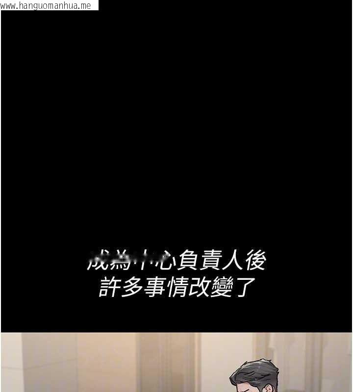 韩国漫画夜间诊疗室韩漫_夜间诊疗室-第121话-被自己养的狗反咬一口在线免费阅读-韩国漫画-第26张图片