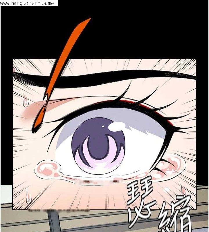 韩国漫画尸变家园:以身相许韩漫_尸变家园:以身相许-第9话-插到你爽为止在线免费阅读-韩国漫画-第66张图片