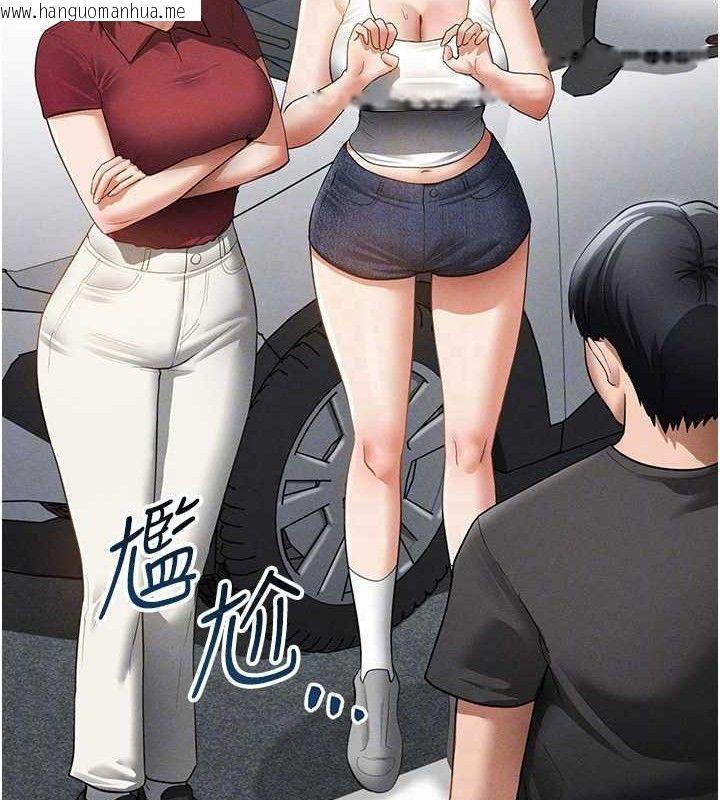 韩国漫画私密视角韩漫_私密视角-第47话-阿姨的热情邀约在线免费阅读-韩国漫画-第59张图片