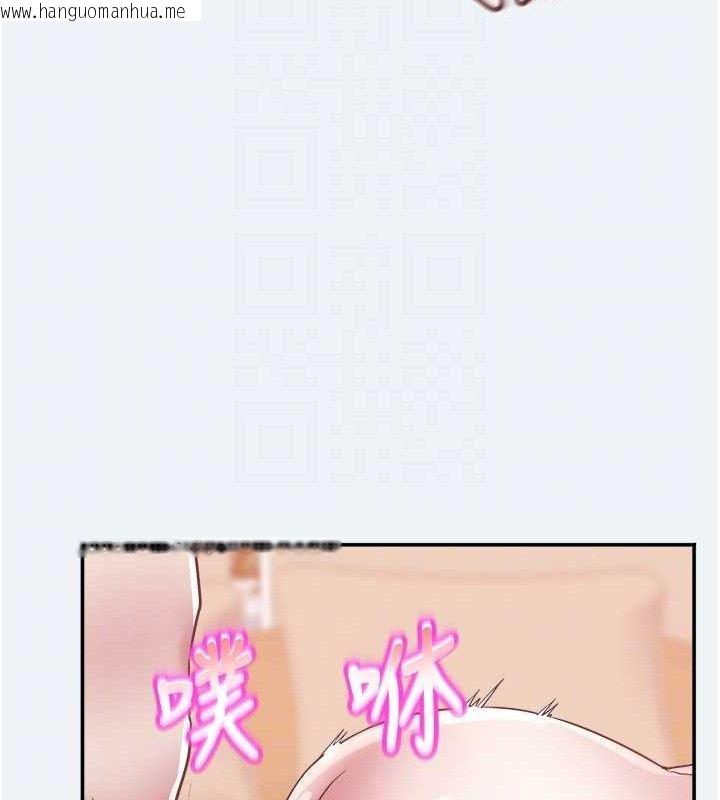 韩国漫画大凤村妇女会韩漫_大凤村妇女会-第13话-为妳「量身订做」的专案在线免费阅读-韩国漫画-第70张图片