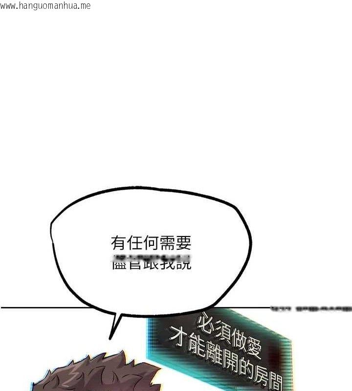 韩国漫画G斗吧!真人肉搏王韩漫_G斗吧!真人肉搏王-第17话-关上门教训惯老板在线免费阅读-韩国漫画-第40张图片