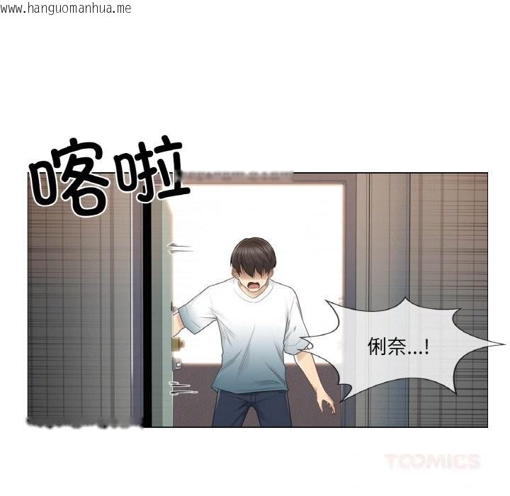 韩国漫画轻触!-解除封印韩漫_轻触!-解除封印-第24话在线免费阅读-韩国漫画-第56张图片