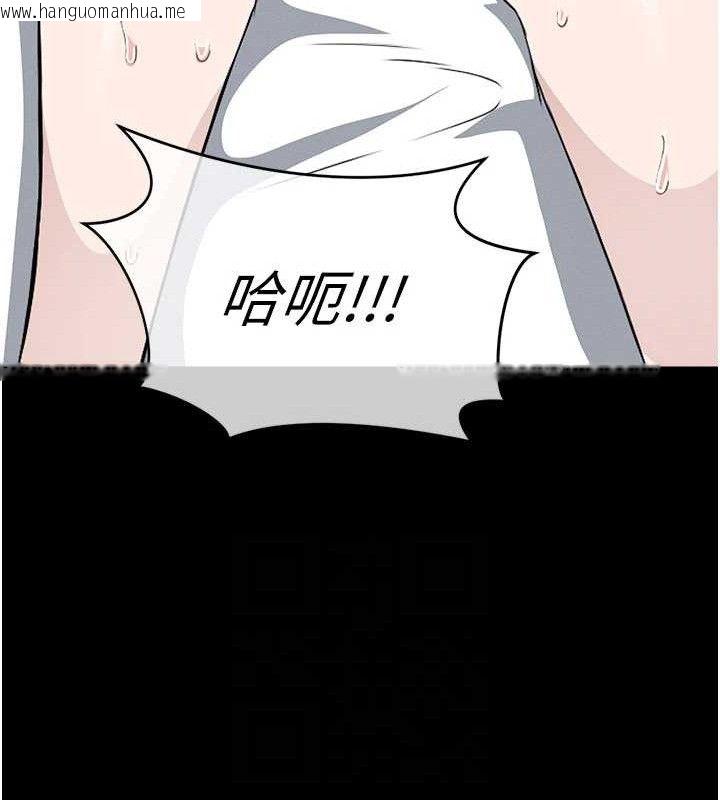 韩国漫画尸变家园:以身相许韩漫_尸变家园:以身相许-第9话-插到你爽为止在线免费阅读-韩国漫画-第92张图片