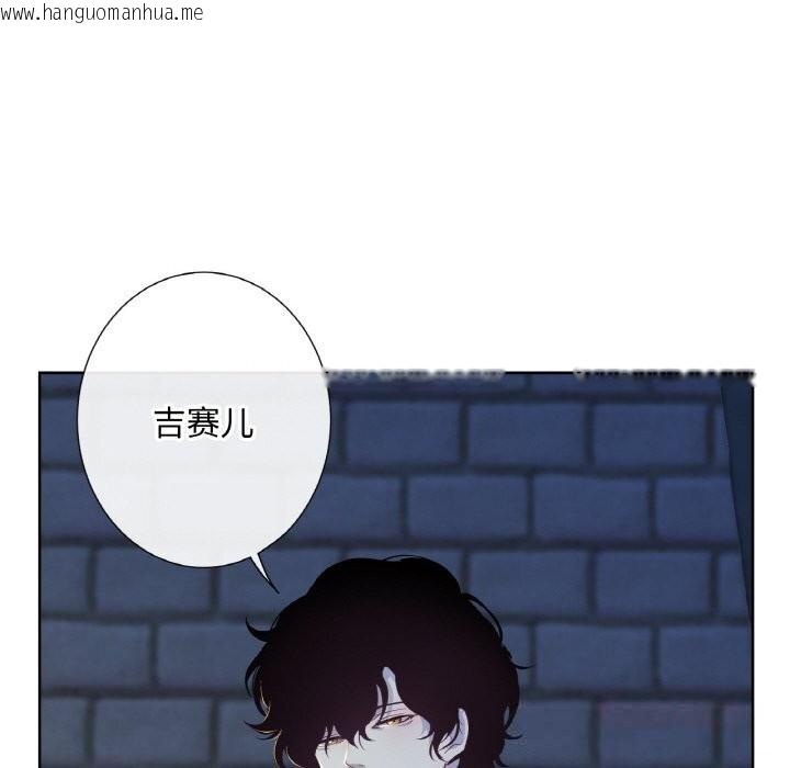 韩国漫画吉赛儿之血韩漫_吉赛儿之血-第16话在线免费阅读-韩国漫画-第87张图片