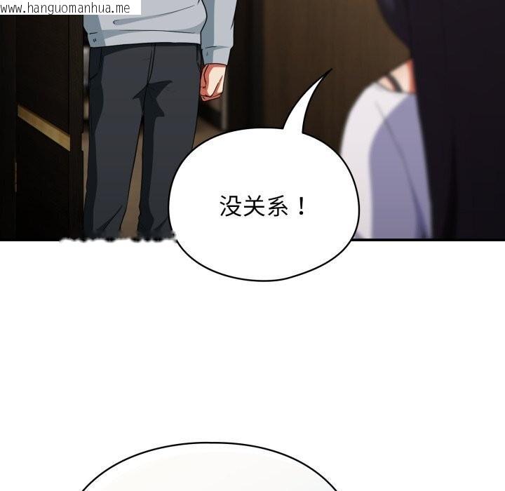 韩国漫画硬也要拍完韩漫_硬也要拍完-第5话在线免费阅读-韩国漫画-第64张图片