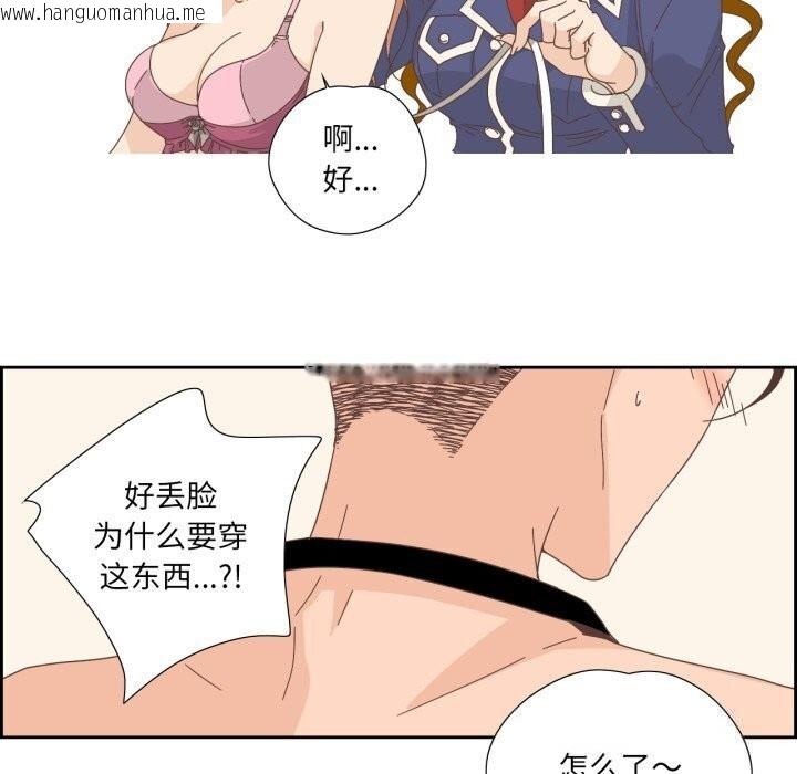 韩国漫画纯洁之罪韩漫_纯洁之罪-第19话在线免费阅读-韩国漫画-第24张图片