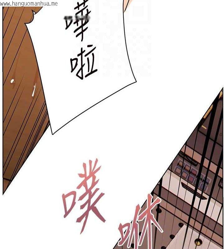韩国漫画老师的亲密指导韩漫_老师的亲密指导-第64话-严师遇上新「男」题在线免费阅读-韩国漫画-第121张图片