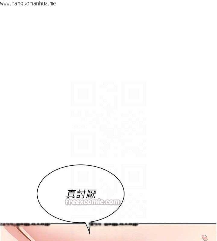 韩国漫画我的掌上明珠韩漫_我的掌上明珠-第24话-和好的性事在线免费阅读-韩国漫画-第70张图片