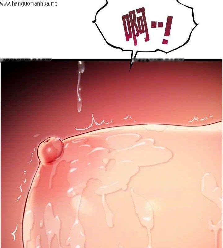 韩国漫画命运:贞洁欲女韩漫_命运:贞洁欲女-第54话-悲鸣声下虐花蕊在线免费阅读-韩国漫画-第19张图片