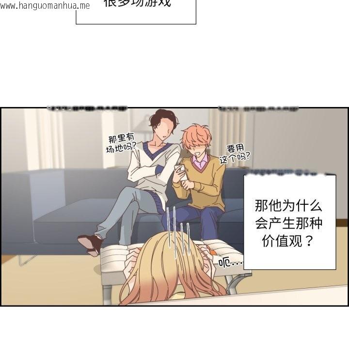 韩国漫画纯洁之罪韩漫_纯洁之罪-第19话在线免费阅读-韩国漫画-第11张图片