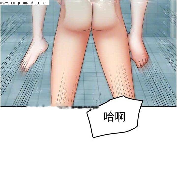 韩国漫画我家的女房客韩漫_我家的女房客-第28话-第一次在水里口交在线免费阅读-韩国漫画-第71张图片