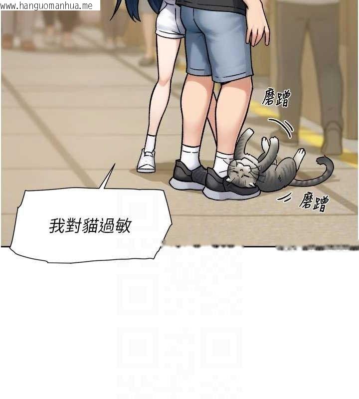 韩国漫画深层洁净达人韩漫_深层洁净达人-第48话-两人的温馨约会?!在线免费阅读-韩国漫画-第80张图片