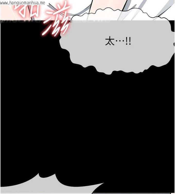 韩国漫画尸变家园:以身相许韩漫_尸变家园:以身相许-第9话-插到你爽为止在线免费阅读-韩国漫画-第53张图片