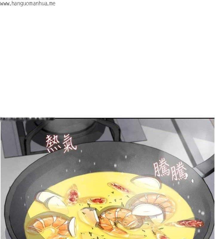 韩国漫画我的掌上明珠韩漫_我的掌上明珠-第24话-和好的性事在线免费阅读-韩国漫画-第127张图片
