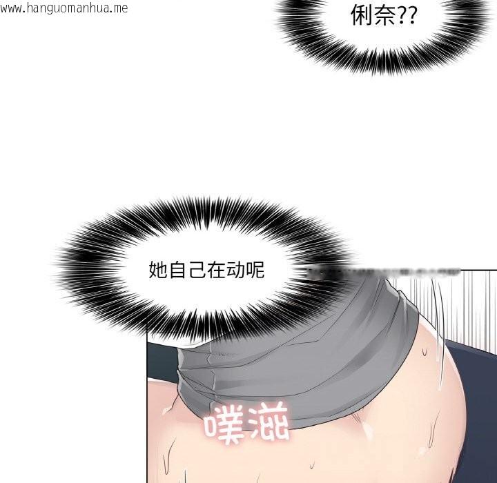 韩国漫画轻触!-解除封印韩漫_轻触!-解除封印-第24话在线免费阅读-韩国漫画-第23张图片