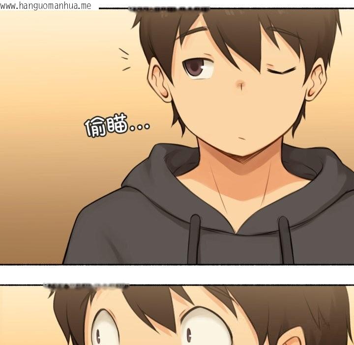 韩国漫画难以置信的故事！韩漫_难以置信的故事！-第8话在线免费阅读-韩国漫画-第31张图片