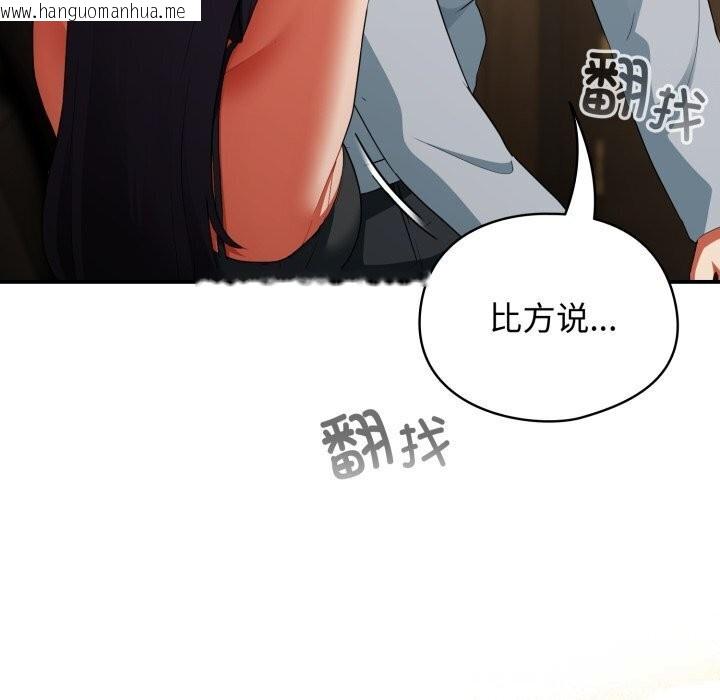 韩国漫画硬也要拍完韩漫_硬也要拍完-第5话在线免费阅读-韩国漫画-第83张图片