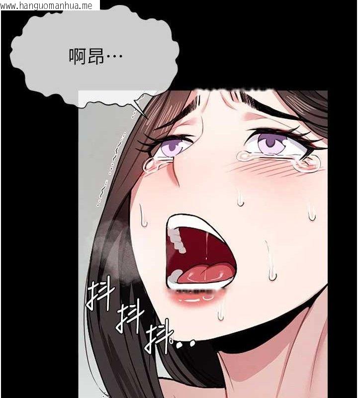 韩国漫画尸变家园:以身相许韩漫_尸变家园:以身相许-第9话-插到你爽为止在线免费阅读-韩国漫画-第41张图片