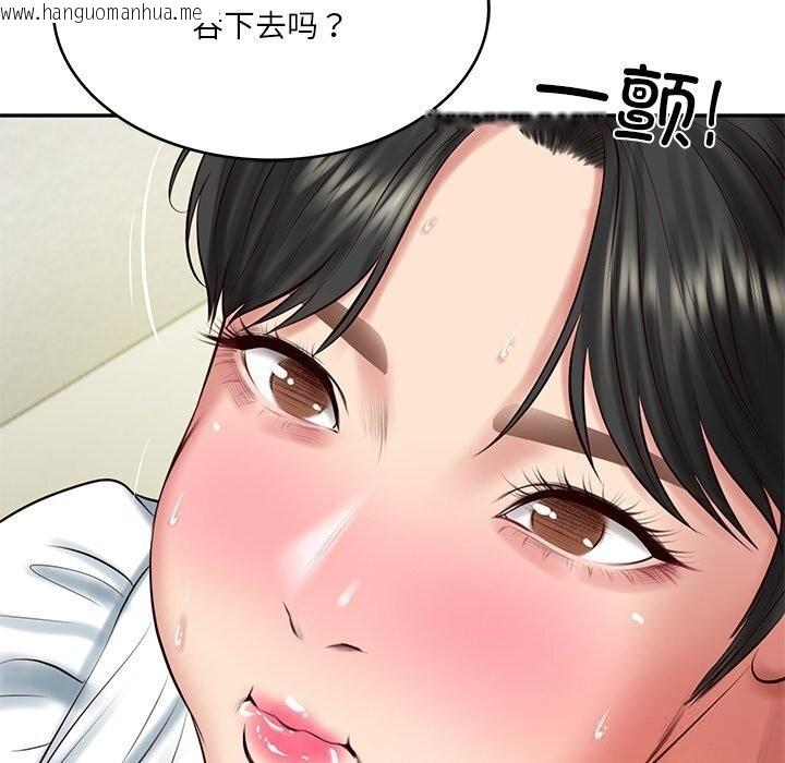 韩国漫画财阀家的女婿韩漫_财阀家的女婿-第45话在线免费阅读-韩国漫画-第127张图片
