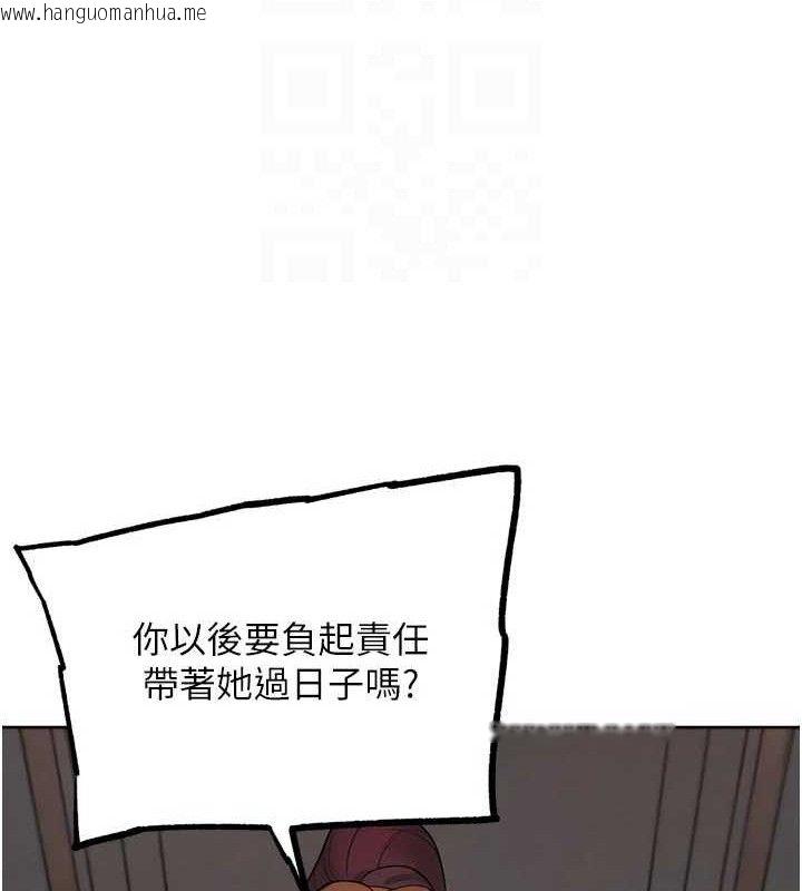 韩国漫画G斗吧!真人肉搏王韩漫_G斗吧!真人肉搏王-第17话-关上门教训惯老板在线免费阅读-韩国漫画-第103张图片