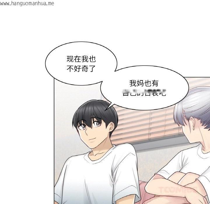 韩国漫画轻触!-解除封印韩漫_轻触!-解除封印-第24话在线免费阅读-韩国漫画-第74张图片